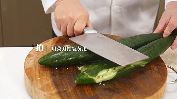 名厨秘方做凉拌黄瓜酸辣爽口 一上桌整盘被抢光 凉拌黄瓜|凉拌黄瓜的做法|拍黄瓜|