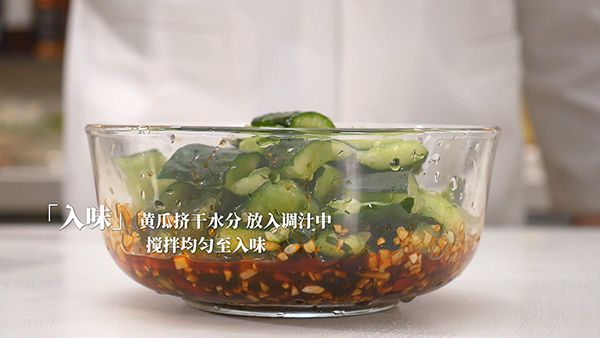 名厨秘方做凉拌黄瓜酸辣爽口 一上桌整盘被抢光 凉拌黄瓜|凉拌黄瓜的做法|拍黄瓜|