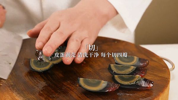 公开饭店凉拌皮蛋的做法 这样调酱汁看了就流口水 凉拌皮蛋|凉拌皮蛋的做法|