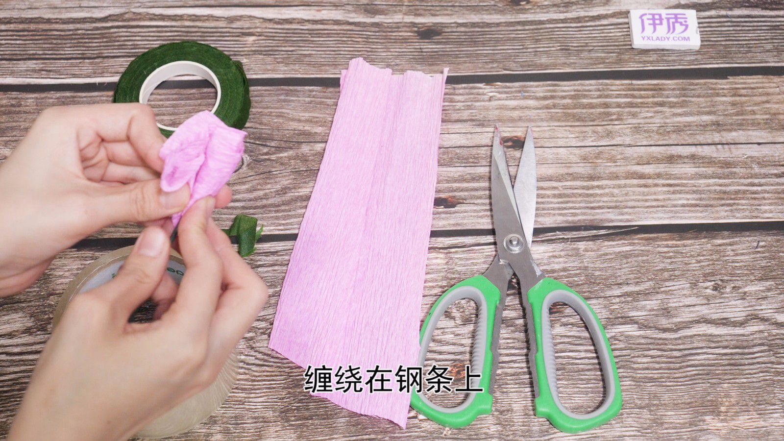 皱纹纸的怎么折 教你简单又好看的折法 皱纹纸|皱纹纸怎么折|皱纹纸折法|折纸玫瑰|