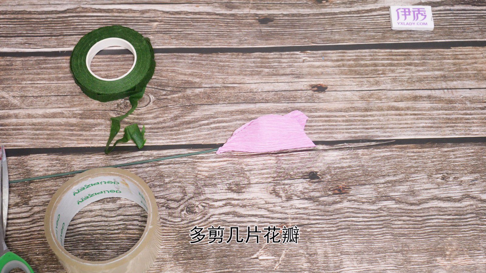 皱纹纸的怎么折 教你简单又好看的折法 皱纹纸|皱纹纸怎么折|皱纹纸折法|折纸玫瑰|