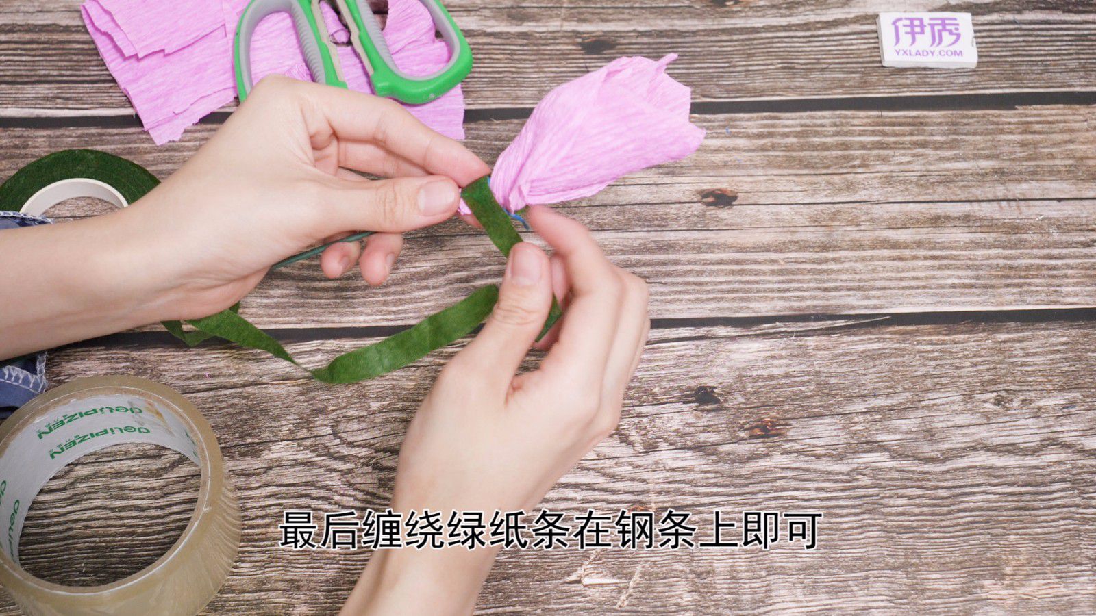 皱纹纸的怎么折 教你简单又好看的折法 皱纹纸|皱纹纸怎么折|皱纹纸折法|折纸玫瑰|