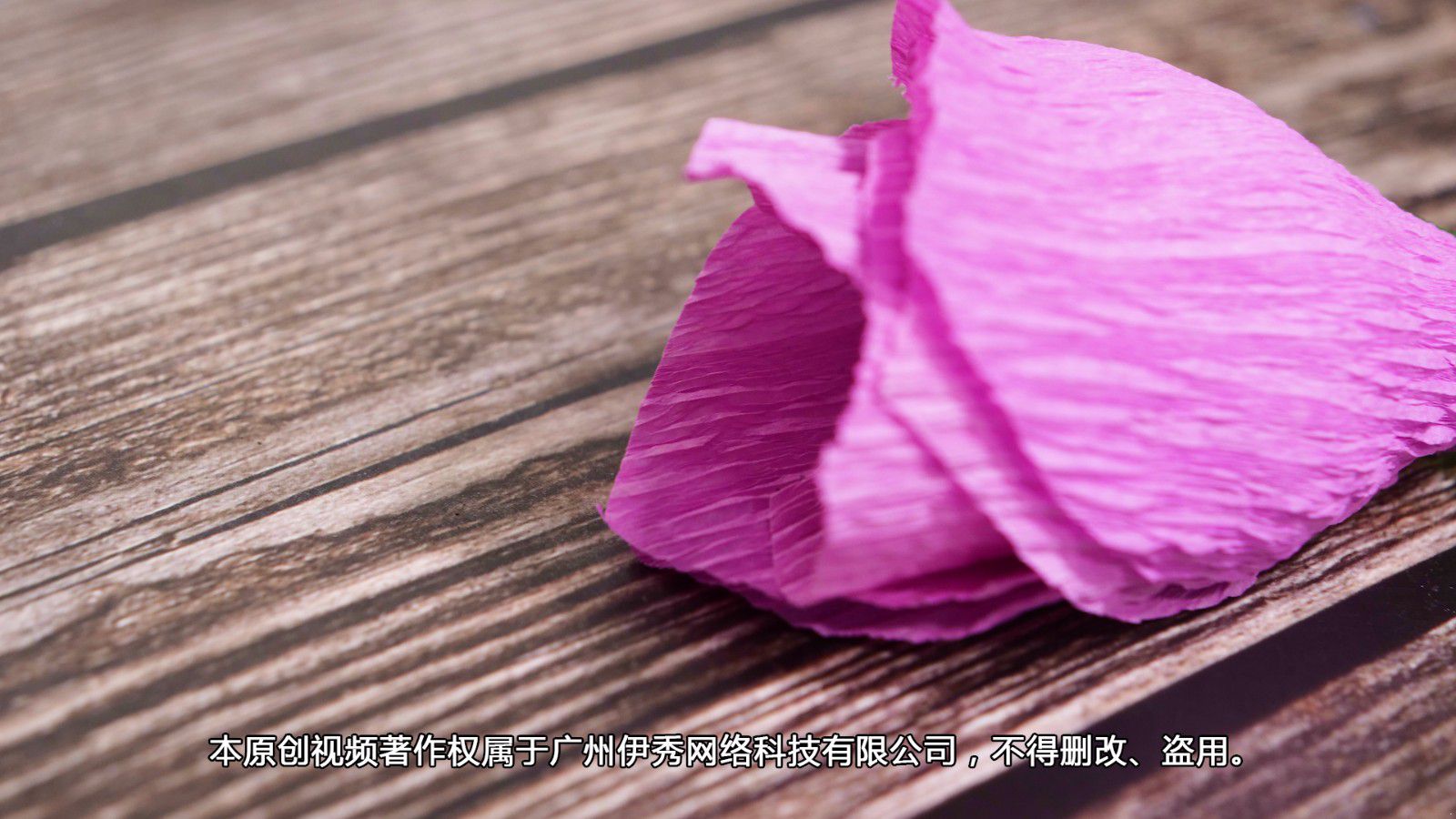 皱纹纸的怎么折 教你简单又好看的折法 皱纹纸|皱纹纸怎么折|皱纹纸折法|折纸玫瑰|