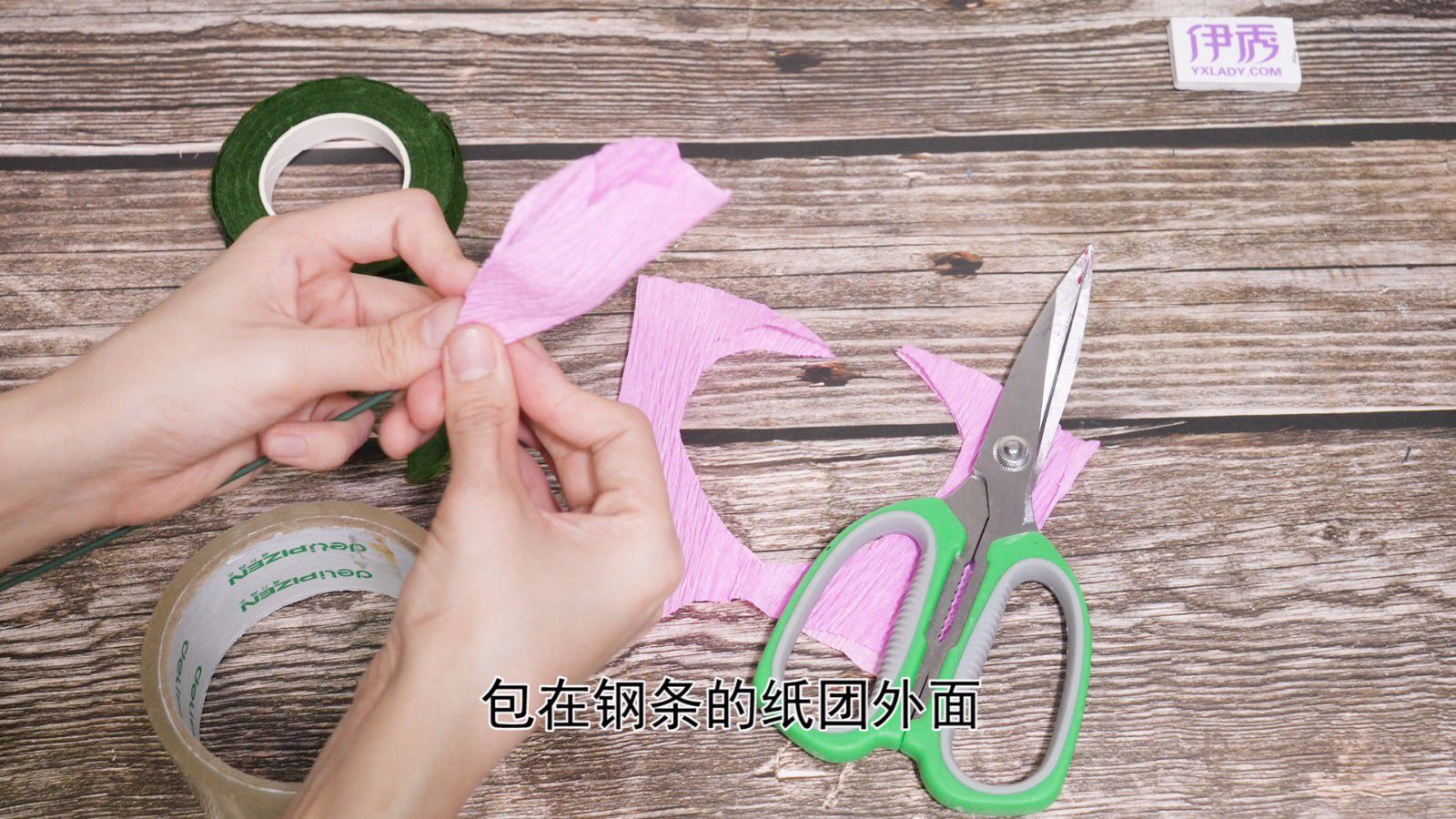 皱纹纸的怎么折 教你简单又好看的折法 皱纹纸|皱纹纸怎么折|皱纹纸折法|折纸玫瑰|