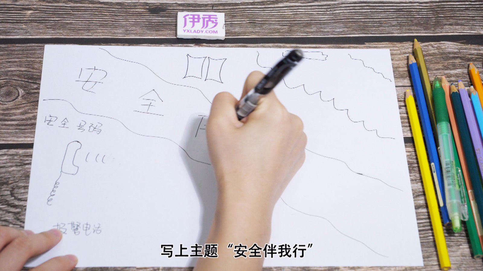 ��ȫ֪ʶ�ֳ���|�ֳ���|