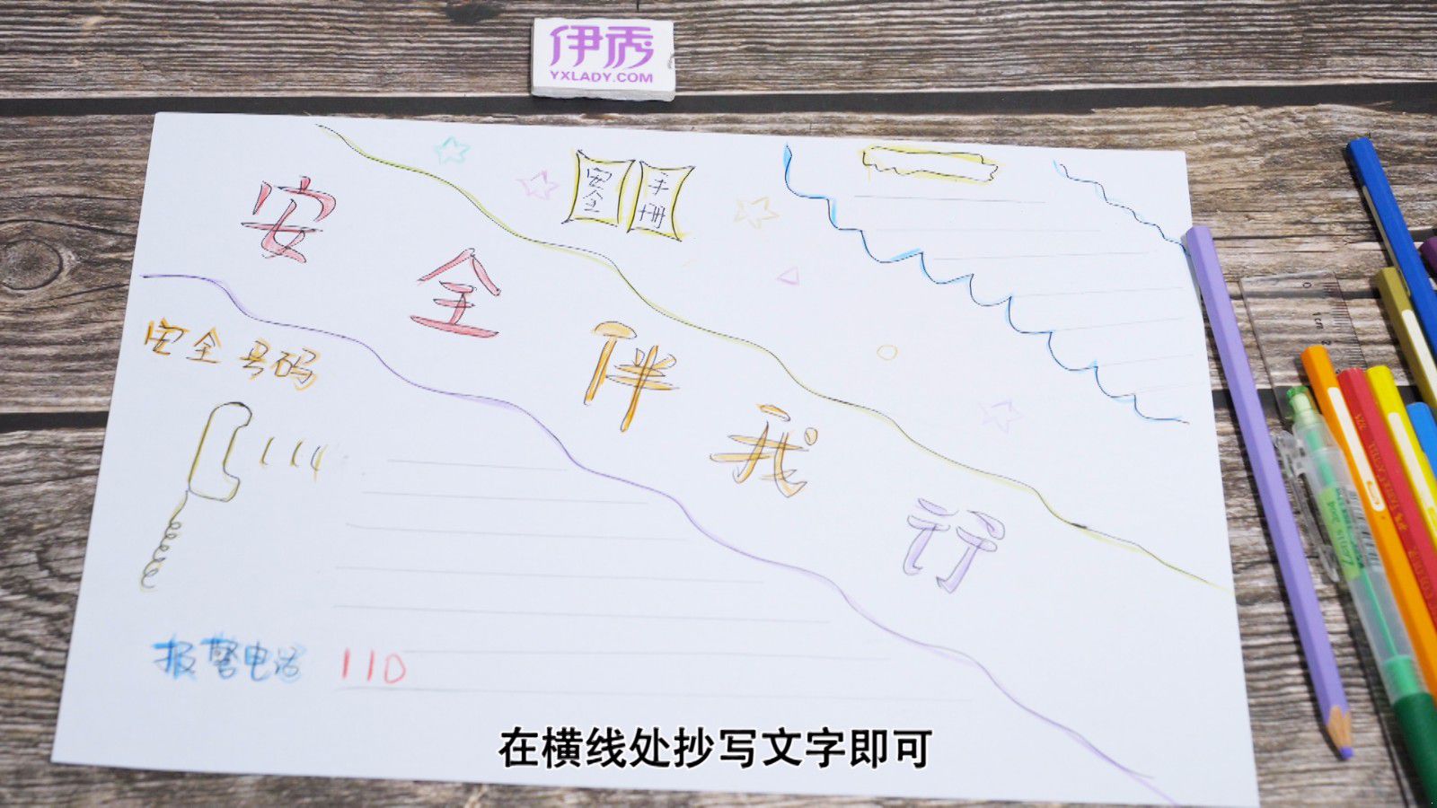 ��ȫ֪ʶ�ֳ���|�ֳ���|