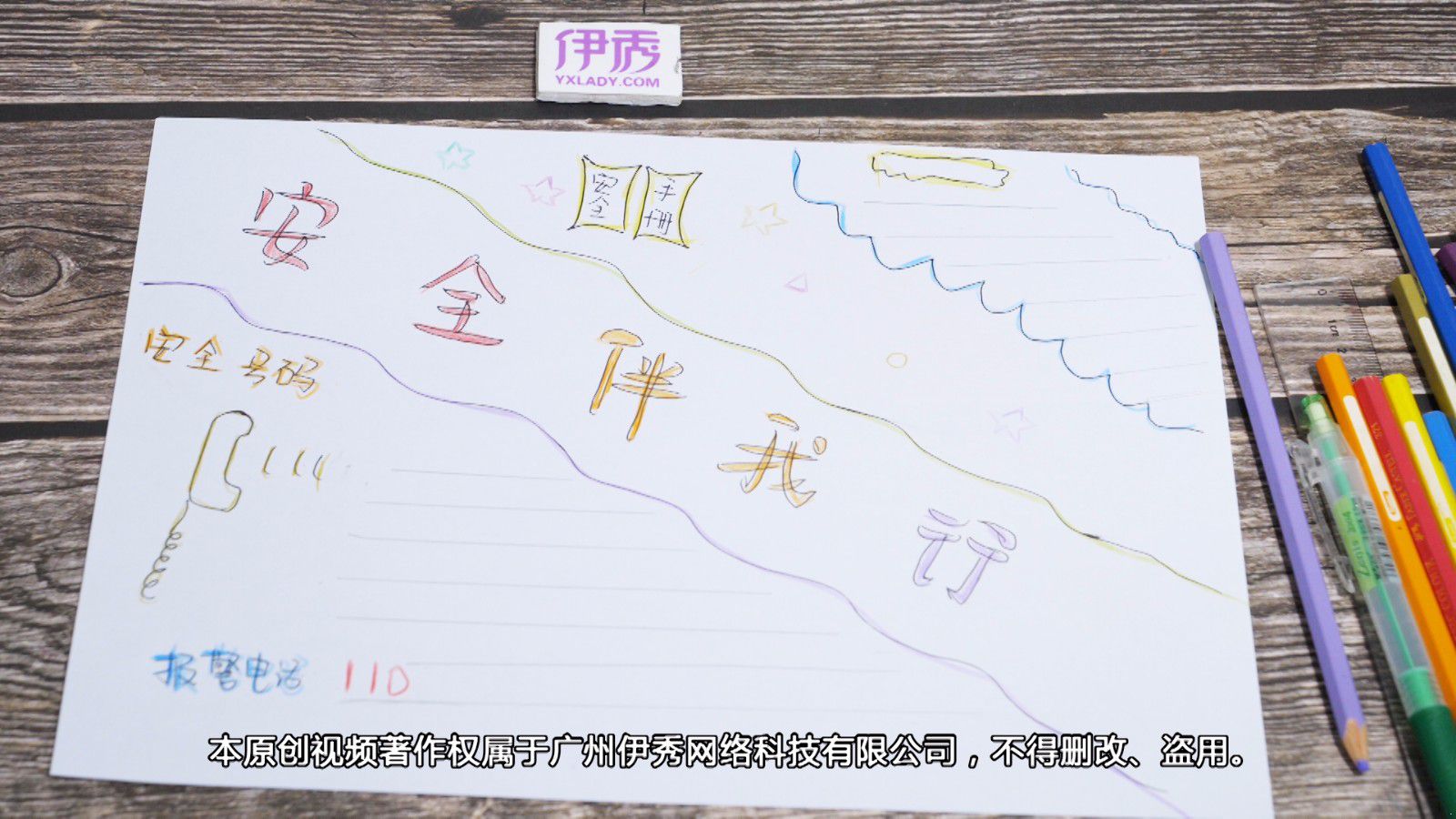 ��ȫ֪ʶ�ֳ���|�ֳ���|