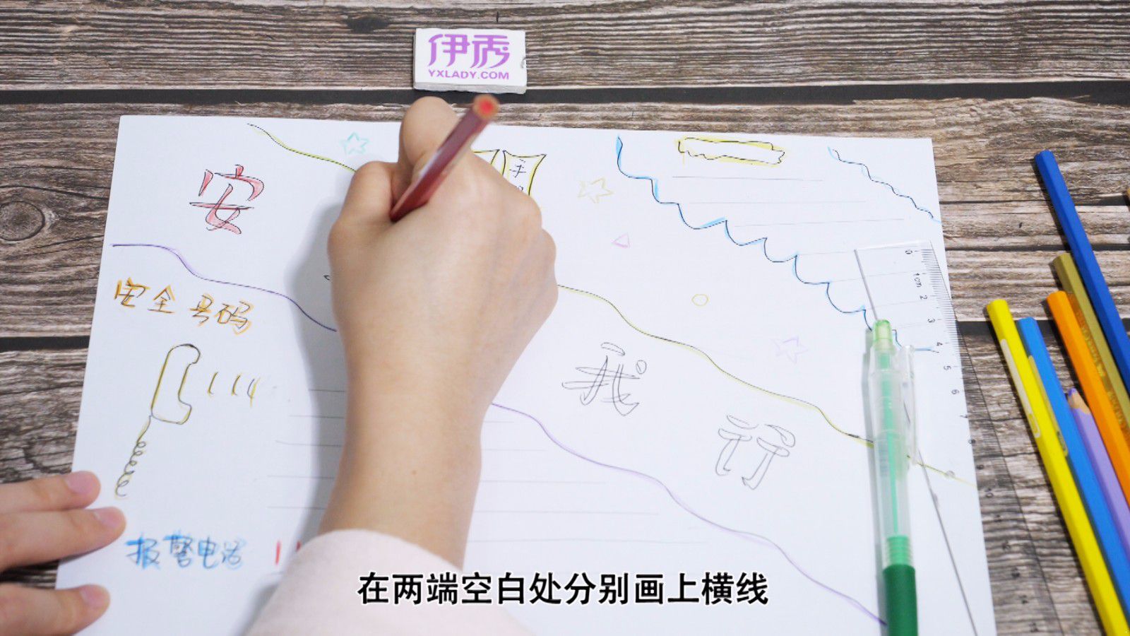 ��ȫ֪ʶ�ֳ���|�ֳ���|