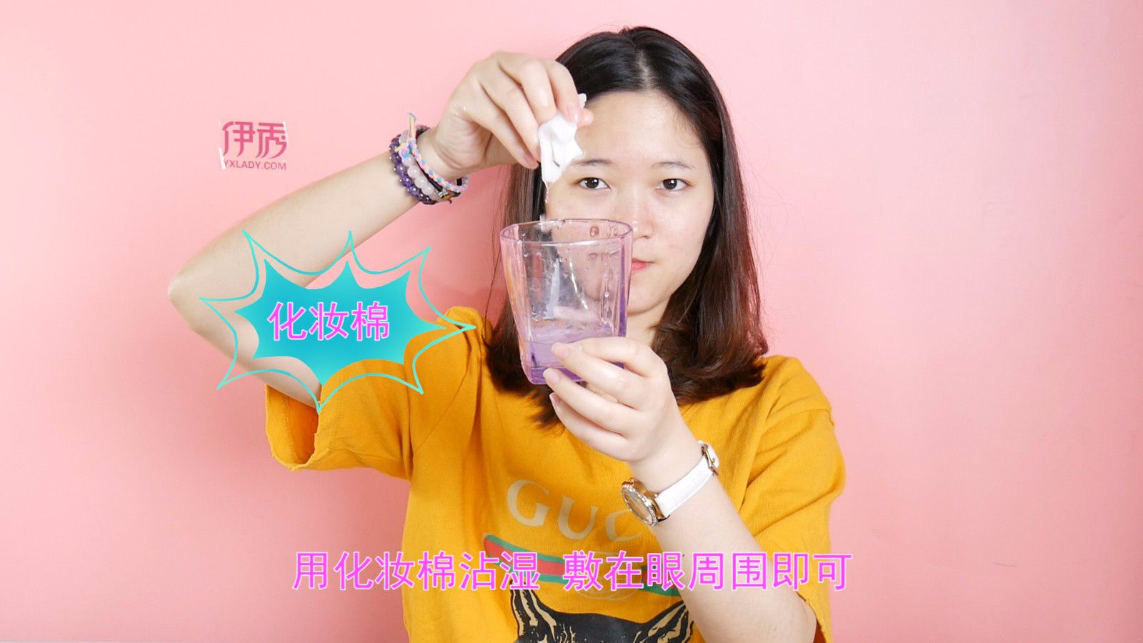 ��ʲô����ȥ�۴�|��ʲô����ȥ�۴�|