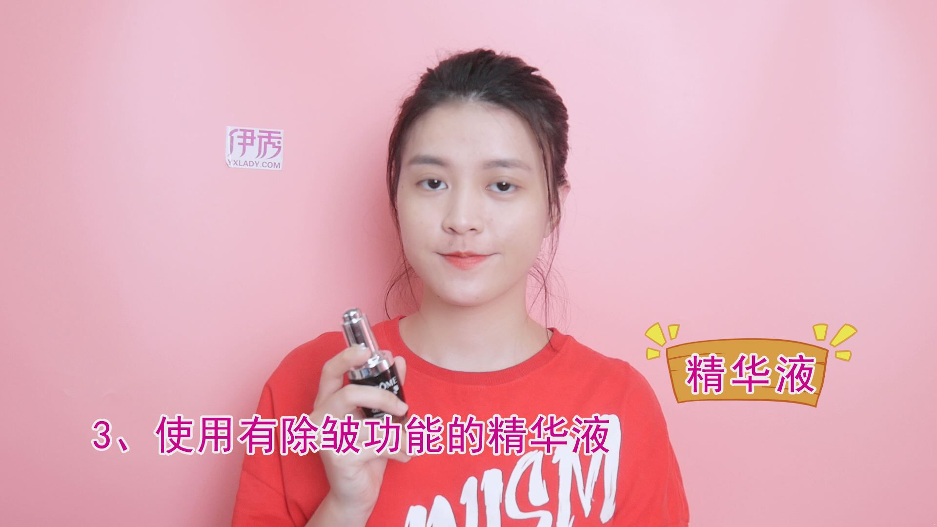 去除脸部皱纹 需要注意这几点 去除脸部皱纹|去除脸部皱纹|脸|皱纹|