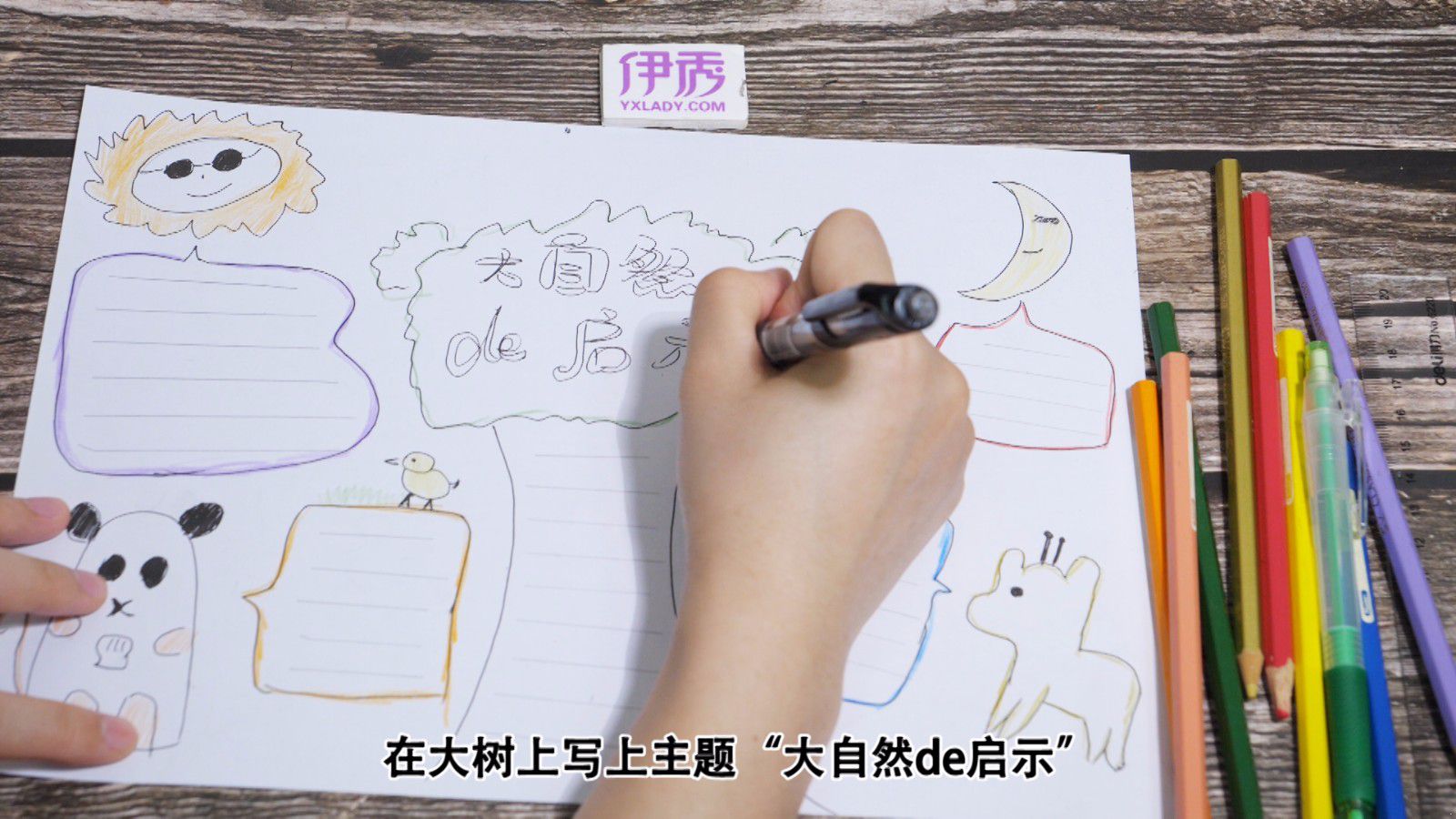 ����Ȼ����ʾ�ֳ���|����Ȼ����ʾ�ֳ�����ô��|�ֳ���|