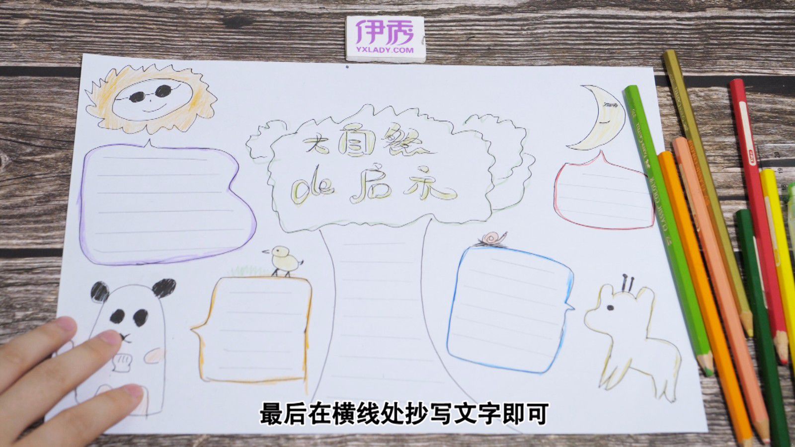 ����Ȼ����ʾ�ֳ���|����Ȼ����ʾ�ֳ�����ô��|�ֳ���|