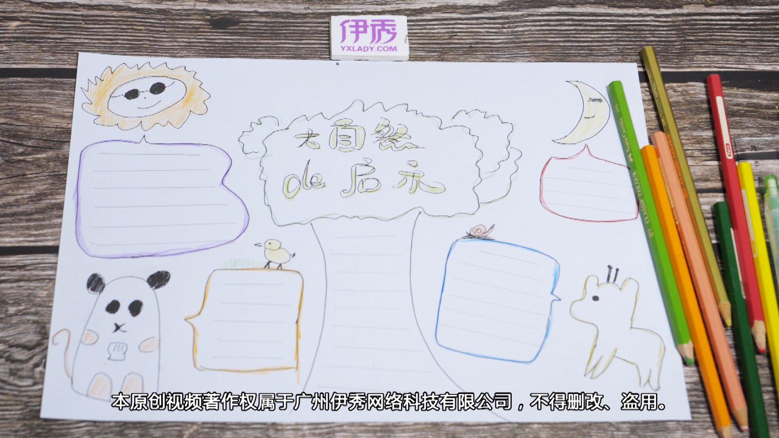 ����Ȼ����ʾ�ֳ���|����Ȼ����ʾ�ֳ�����ô��|�ֳ���|