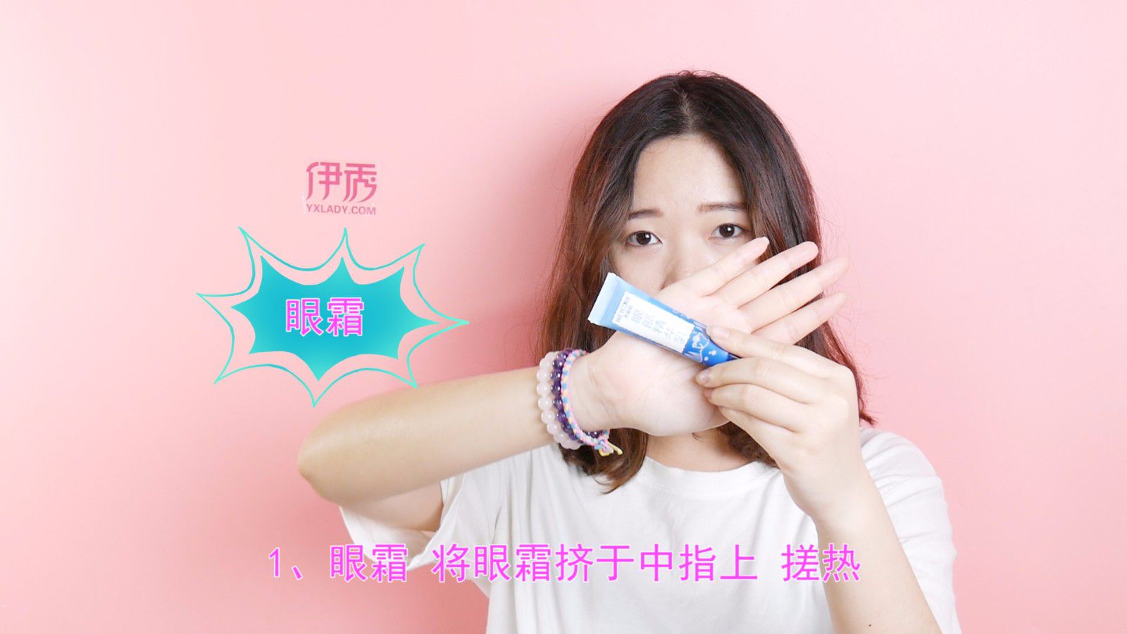 鱼尾纹这样做 可以消除鱼尾纹? 鱼尾纹|鱼尾纹|