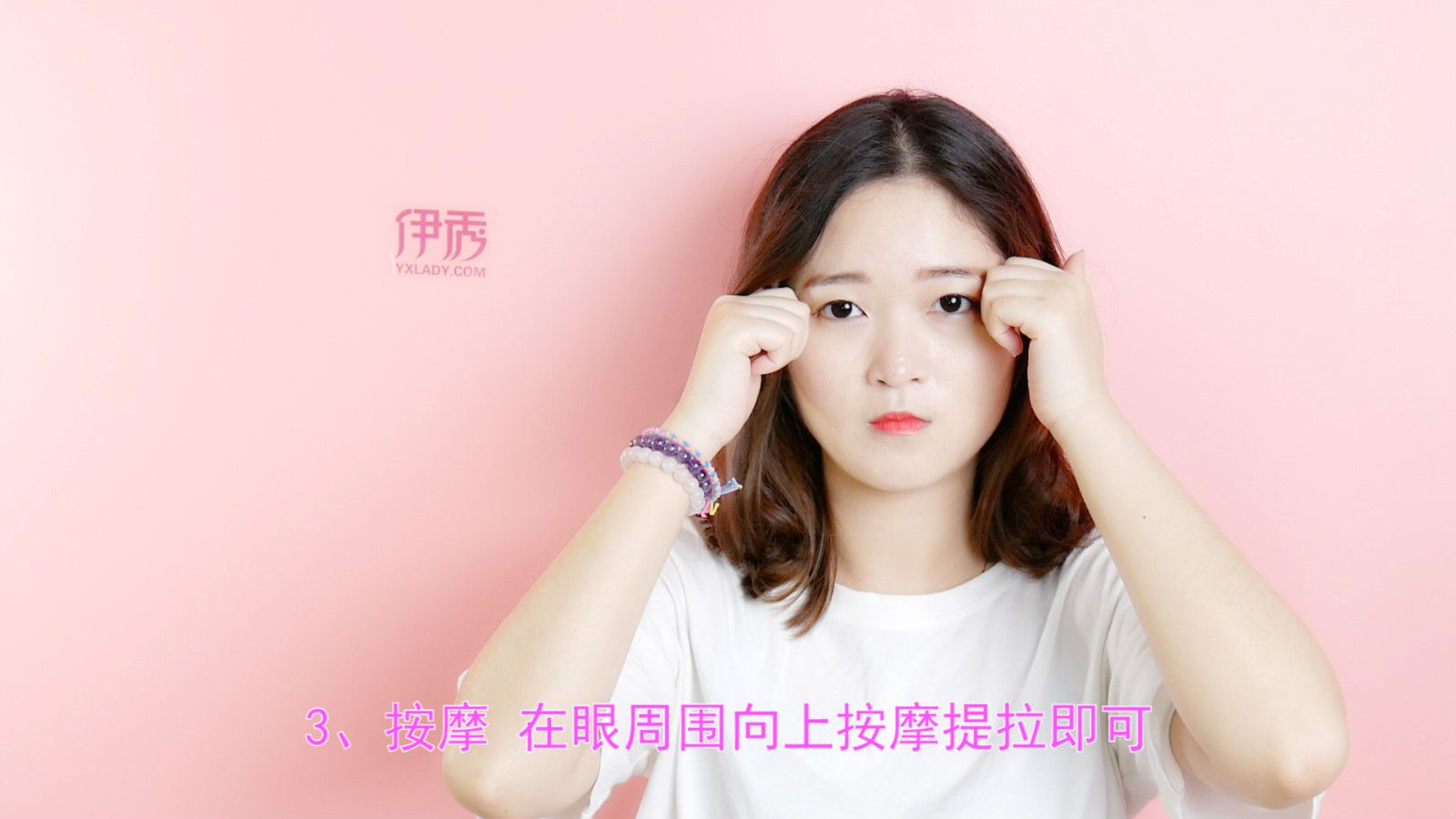 鱼尾纹这样做 可以消除鱼尾纹? 鱼尾纹|鱼尾纹|