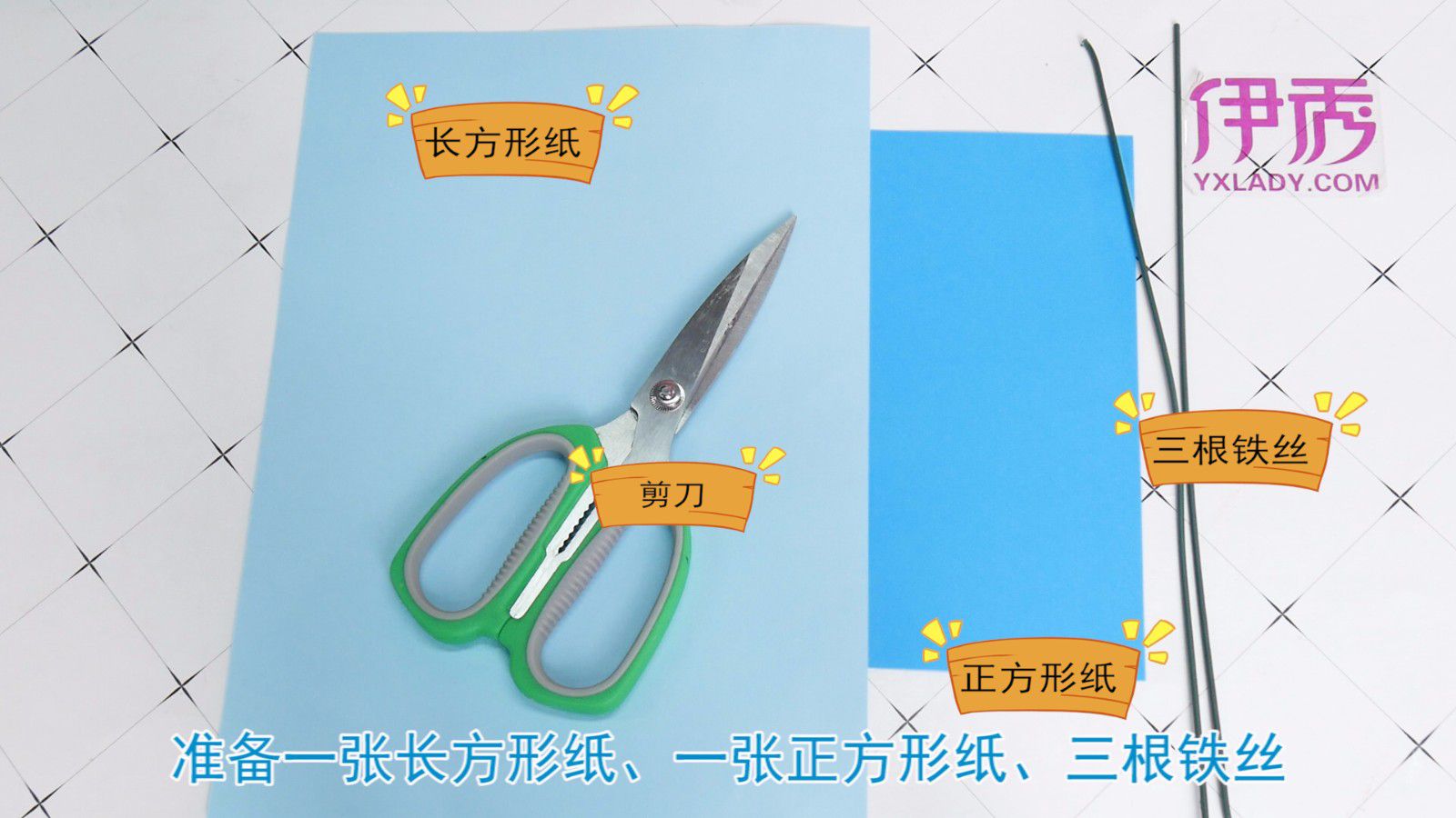 风筝的做法 其实非常简单 风筝的做法|风筝|