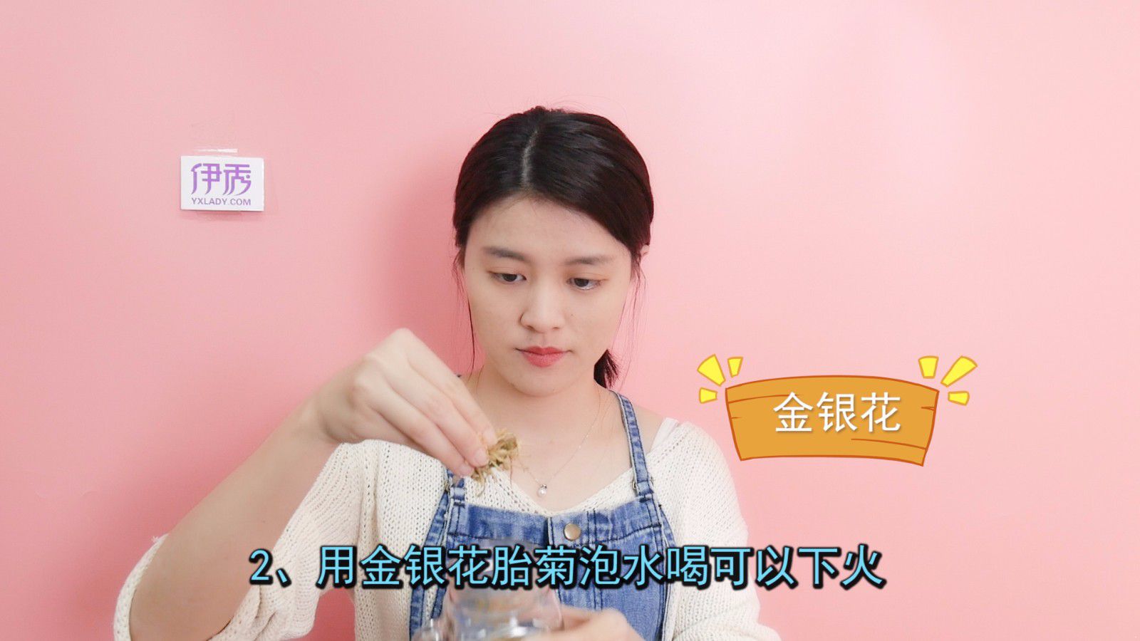 扁桃体发炎吃什么好 吃这些食物能有效缓解 扁桃体发炎吃什么好|扁桃体发炎|扁桃体发炎吃什么好|