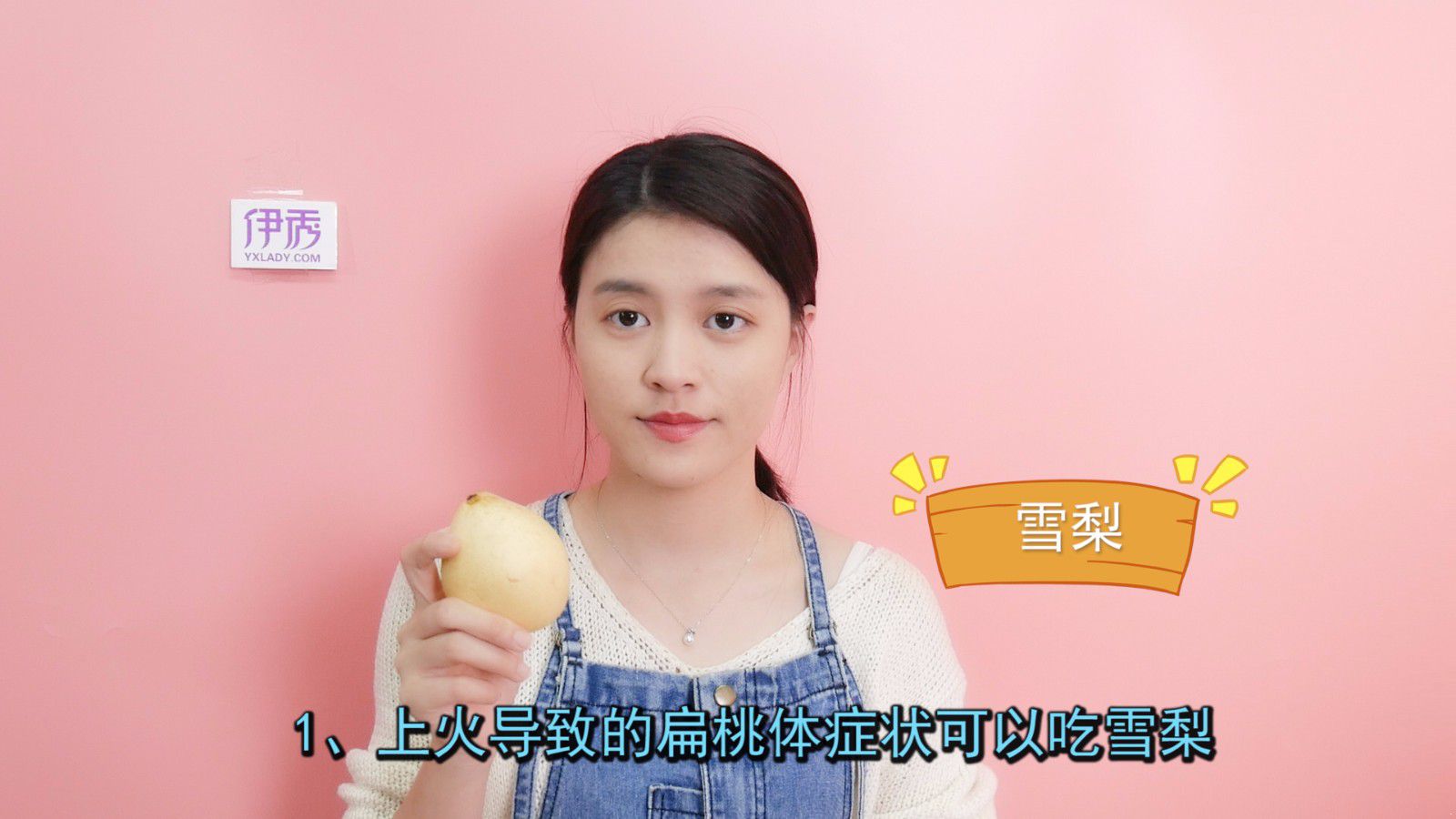 扁桃体发炎吃什么好 吃这些食物能有效缓解 扁桃体发炎吃什么好|扁桃体发炎|扁桃体发炎吃什么好|