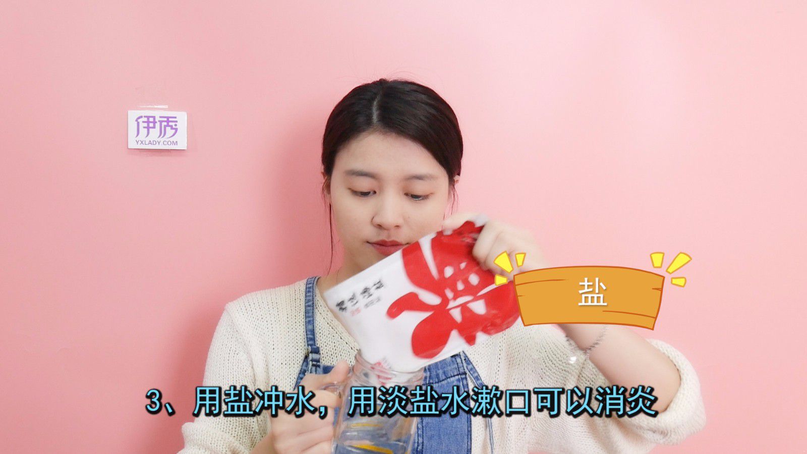 扁桃体发炎吃什么好 吃这些食物能有效缓解 扁桃体发炎吃什么好|扁桃体发炎|扁桃体发炎吃什么好|