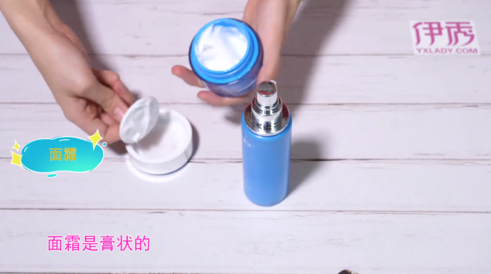 ��˪����Һ������