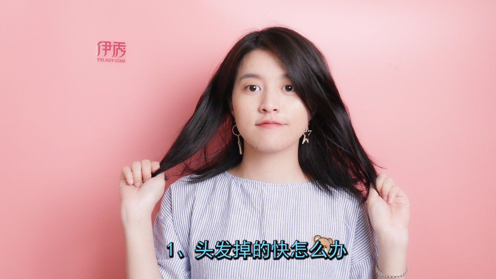 掉头发很厉害怎么办 教你如何调理告别脱发 掉头发很厉害怎么办