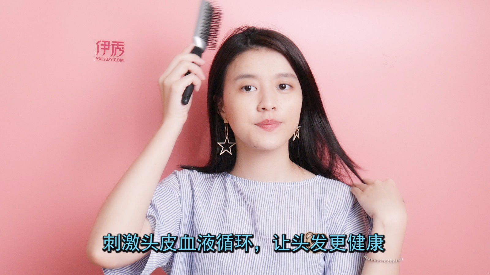 掉头发很厉害怎么办 教你如何调理告别脱发 掉头发很厉害怎么办