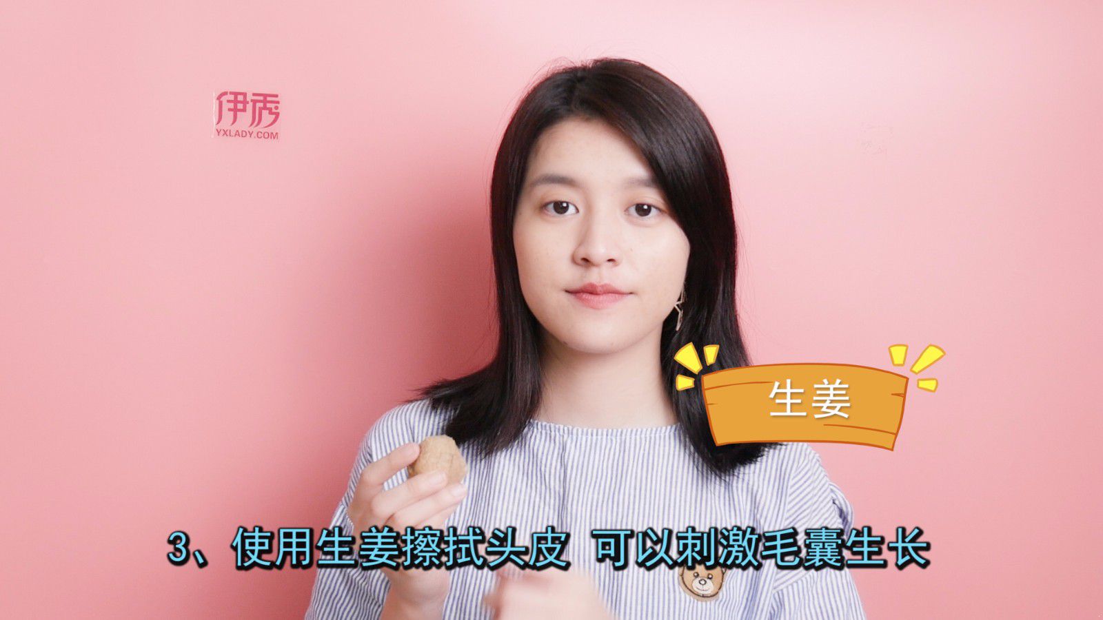 掉头发很厉害怎么办 教你如何调理告别脱发 掉头发很厉害怎么办