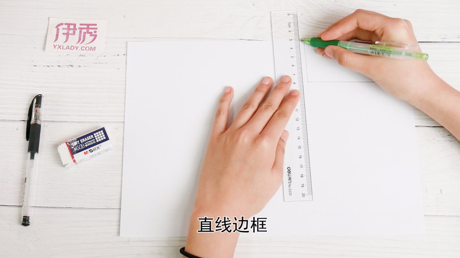 一分钟教孩子画出各种手抄报边框 很实用了 手抄报边框