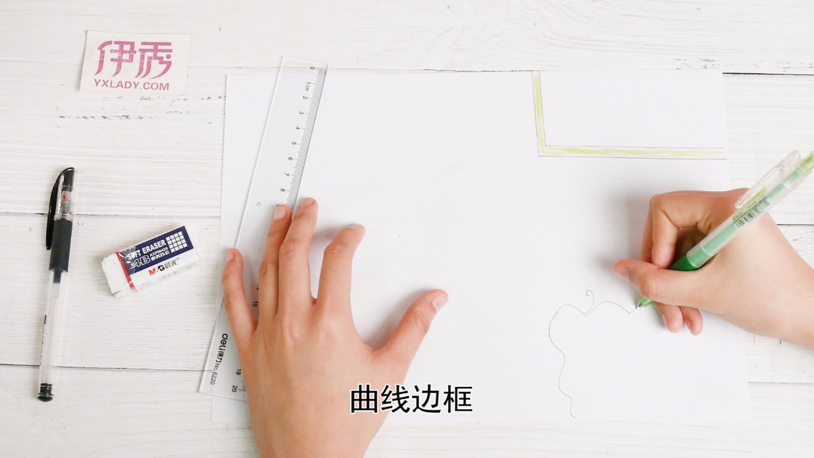 一分钟教孩子画出各种手抄报边框 很实用了 手抄报边框