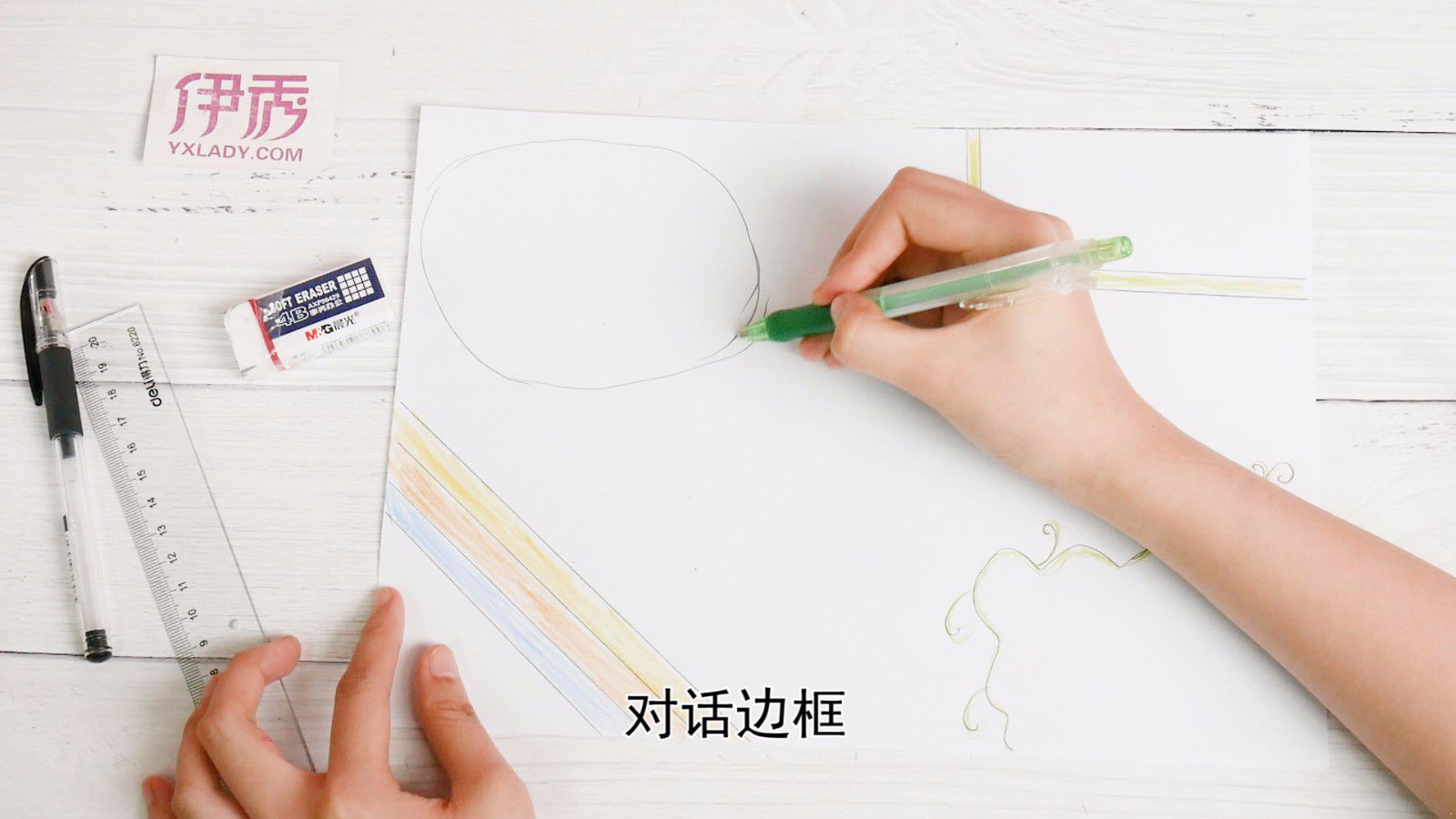 一分钟教孩子画出各种手抄报边框 很实用了 手抄报边框