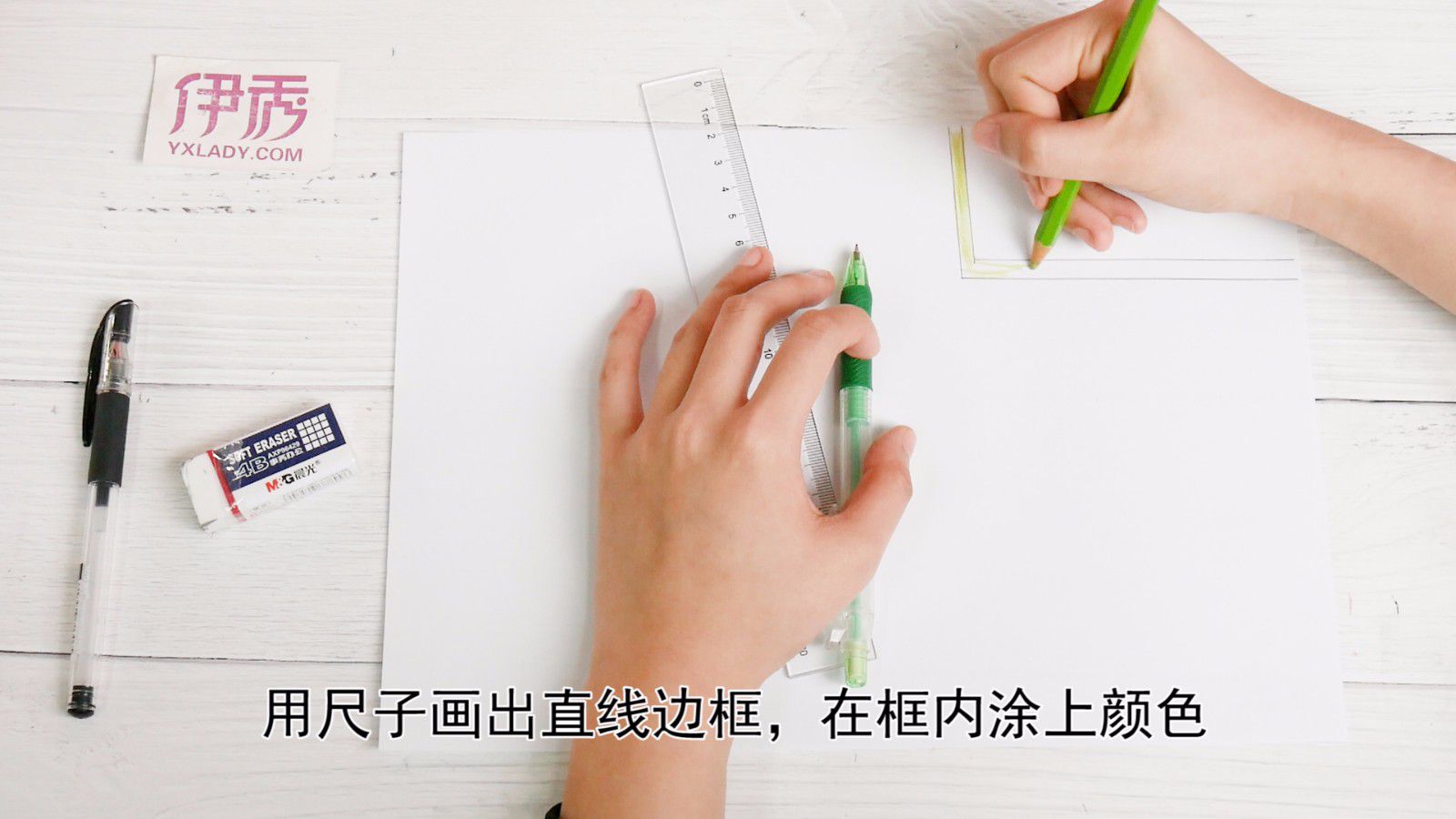 一分钟教孩子画出各种手抄报边框 很实用了 手抄报边框