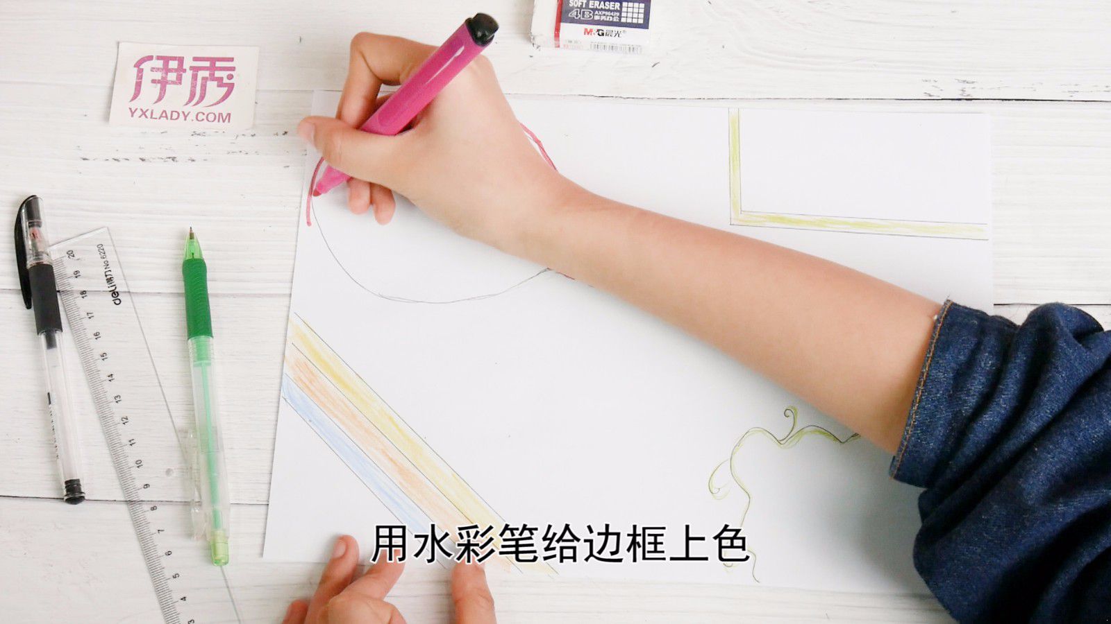 一分钟教孩子画出各种手抄报边框 很实用了 手抄报边框