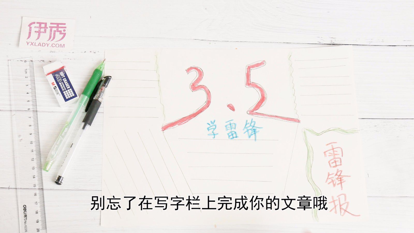 ѧ�׷��ֳ���