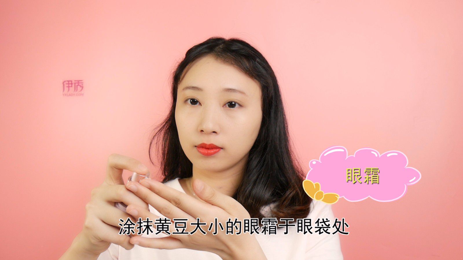 怎样除眼袋最有效 拒绝金鱼泡泡眼 怎样除眼袋