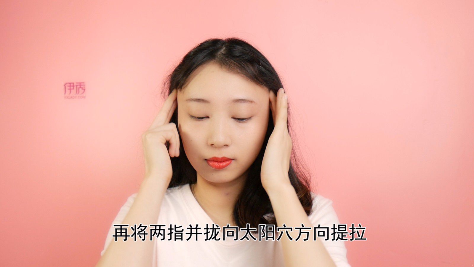 怎样除眼袋最有效 拒绝金鱼泡泡眼 怎样除眼袋