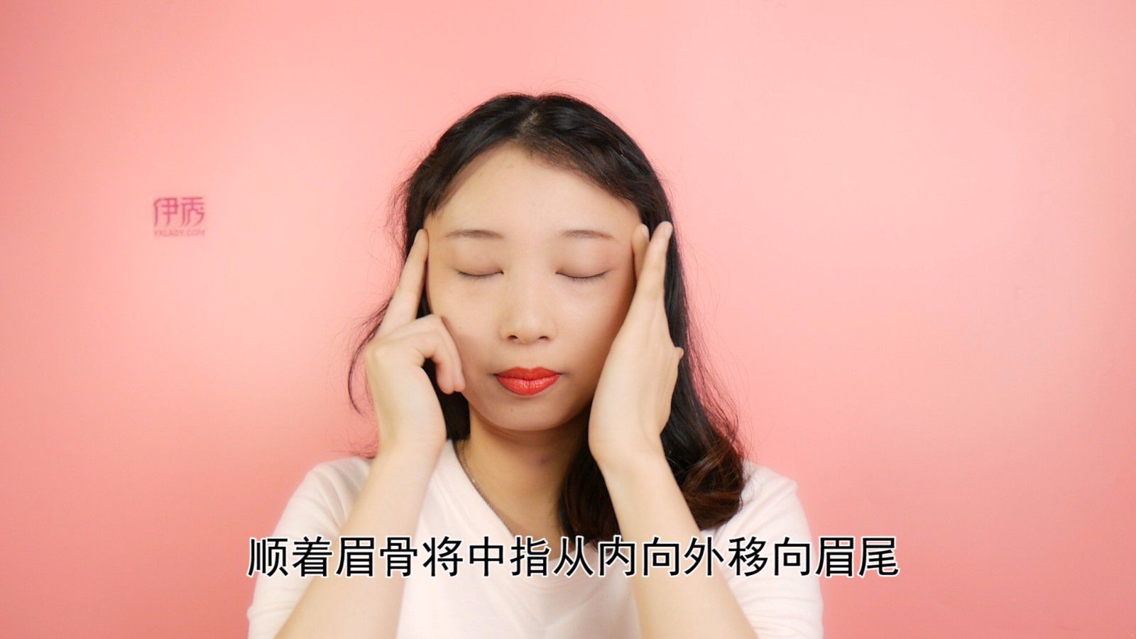 怎样除眼袋最有效 拒绝金鱼泡泡眼 怎样除眼袋