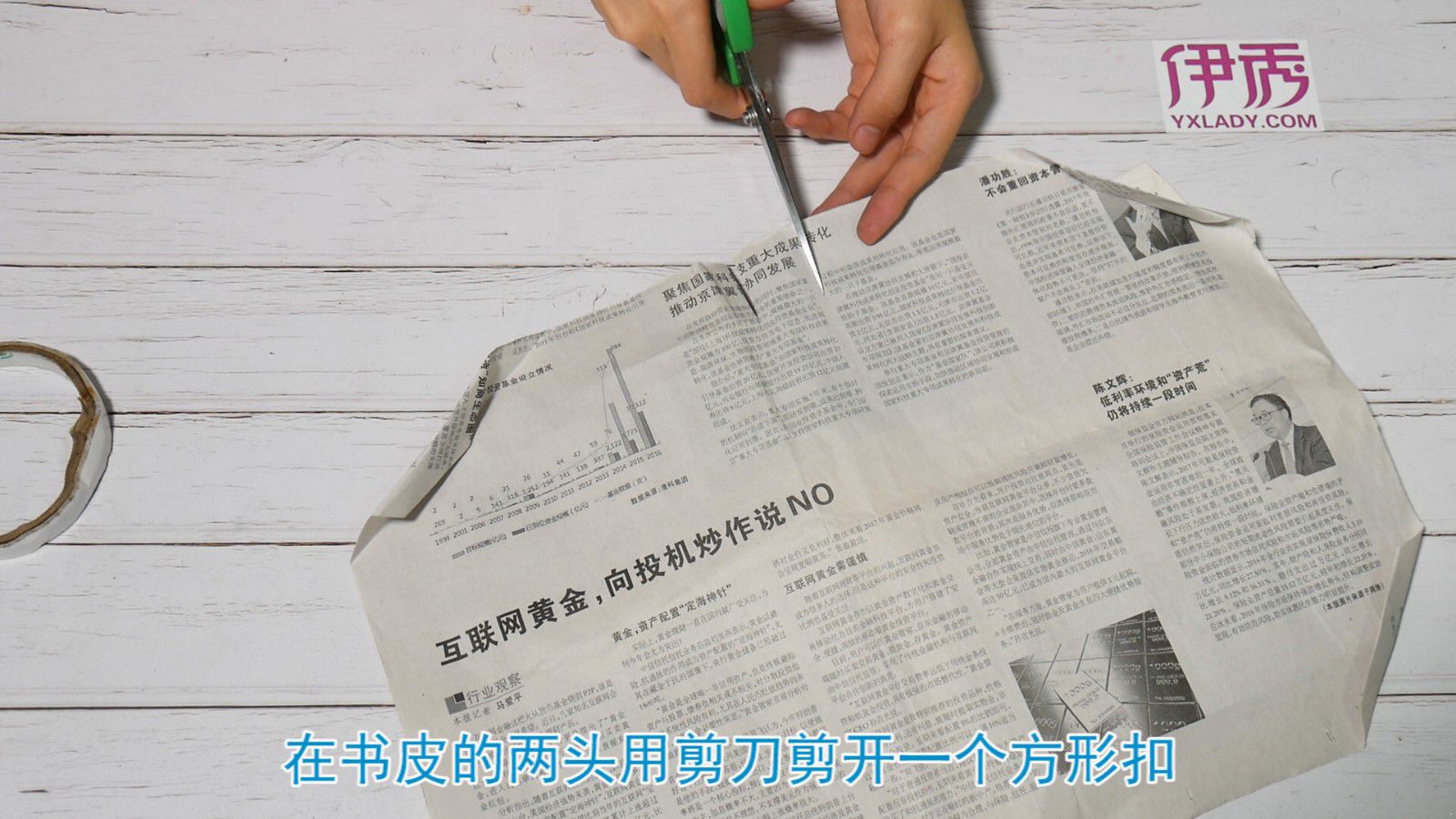 怎么包书皮 简单又快速的方法你学会了吗 怎么包书皮|怎么包书皮|书皮|书本|