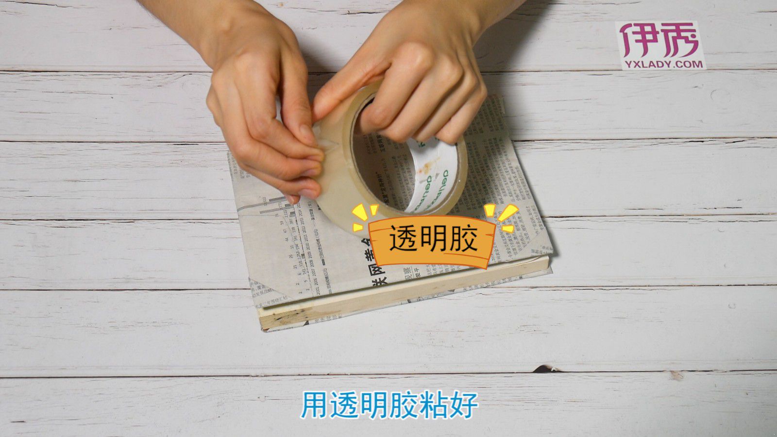 怎么包书皮 简单又快速的方法你学会了吗 怎么包书皮|怎么包书皮|书皮|书本|