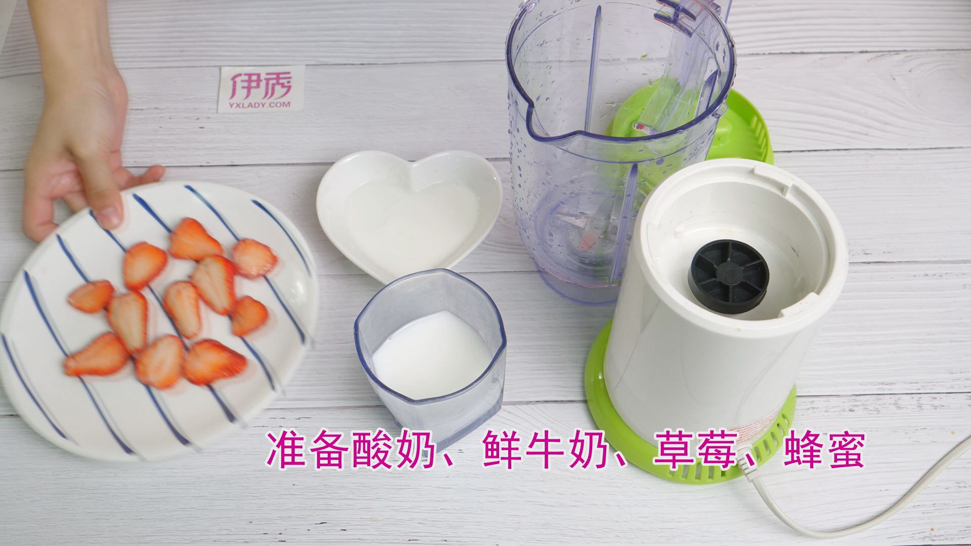 奶昔怎么做 简单又好吃的做法 奶昔怎么做|自制奶昔|奶昔|