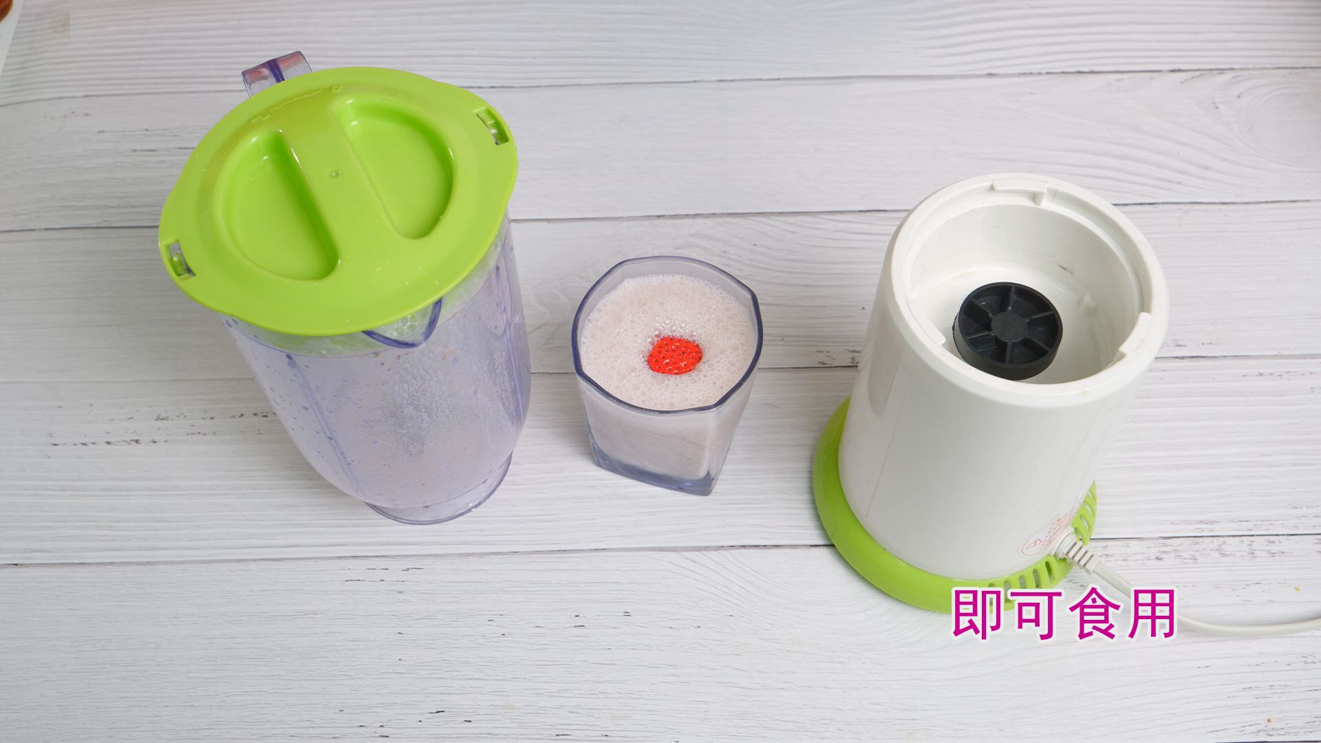 奶昔怎么做 简单又好吃的做法 奶昔怎么做|自制奶昔|奶昔|