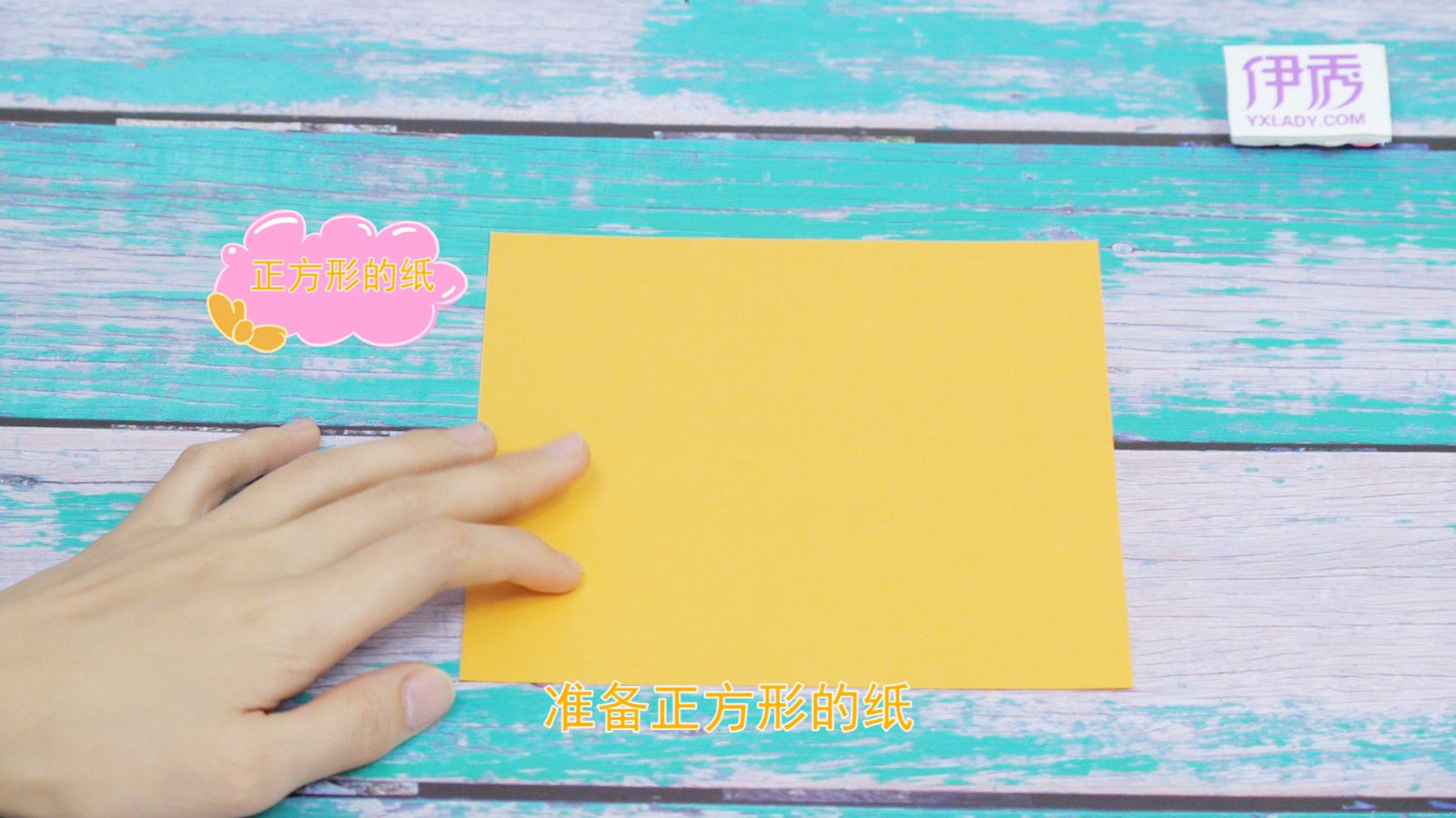 学习纸盒的折法 纸张折叠出实用纸盒子 纸盒的折法