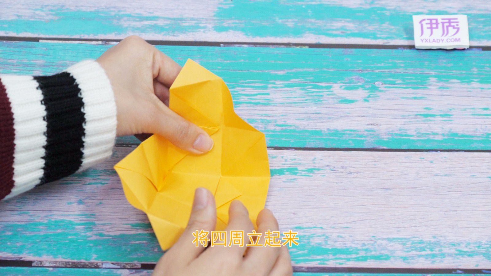 学习纸盒的折法 纸张折叠出实用纸盒子 纸盒的折法