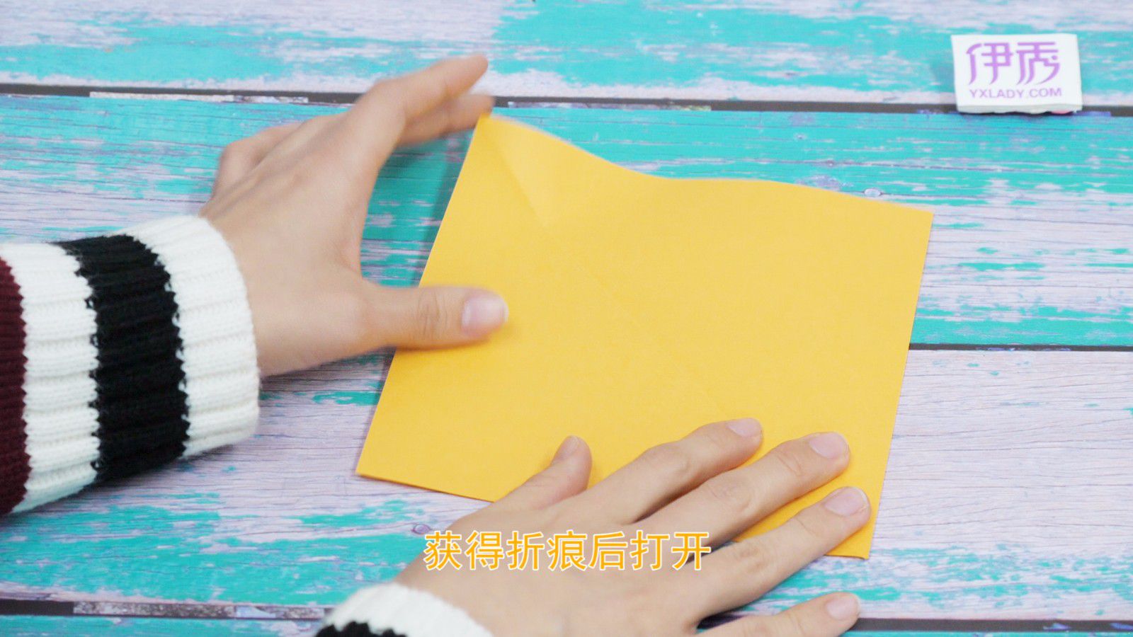 学习纸盒的折法 纸张折叠出实用纸盒子 纸盒的折法