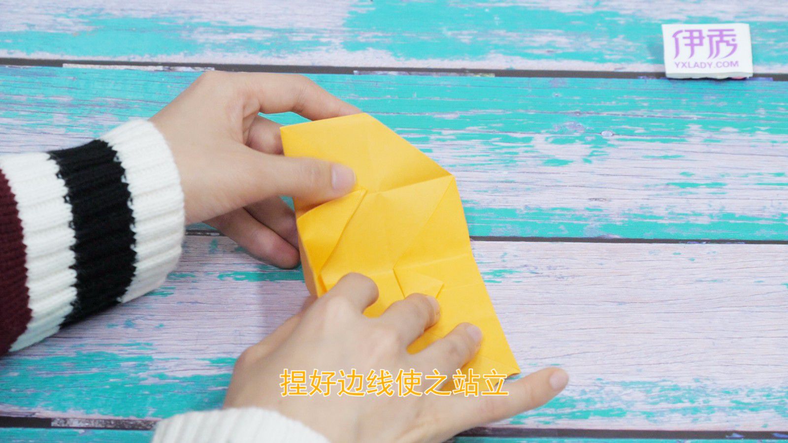 学习纸盒的折法 纸张折叠出实用纸盒子 纸盒的折法