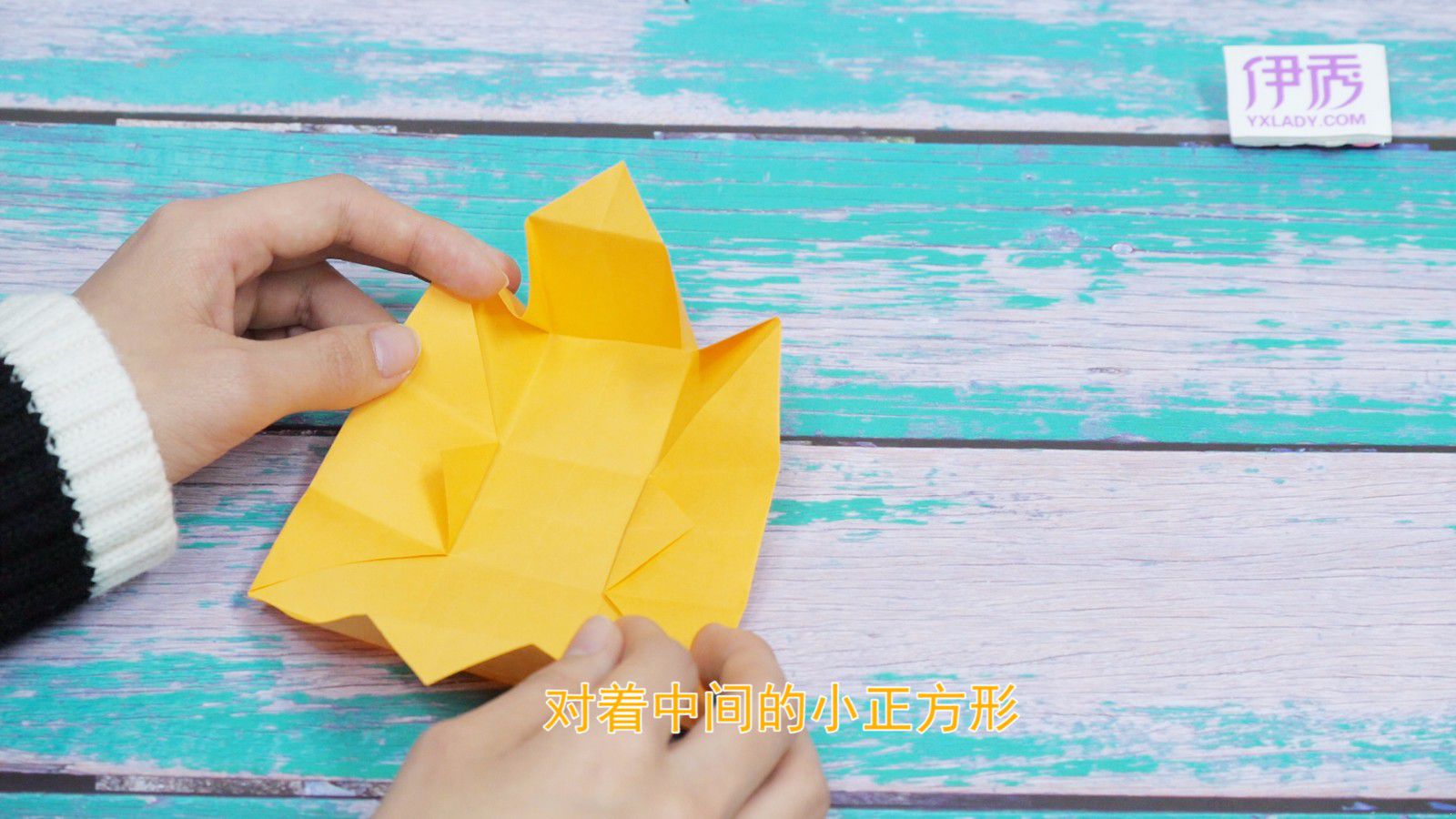 学习纸盒的折法 纸张折叠出实用纸盒子 纸盒的折法