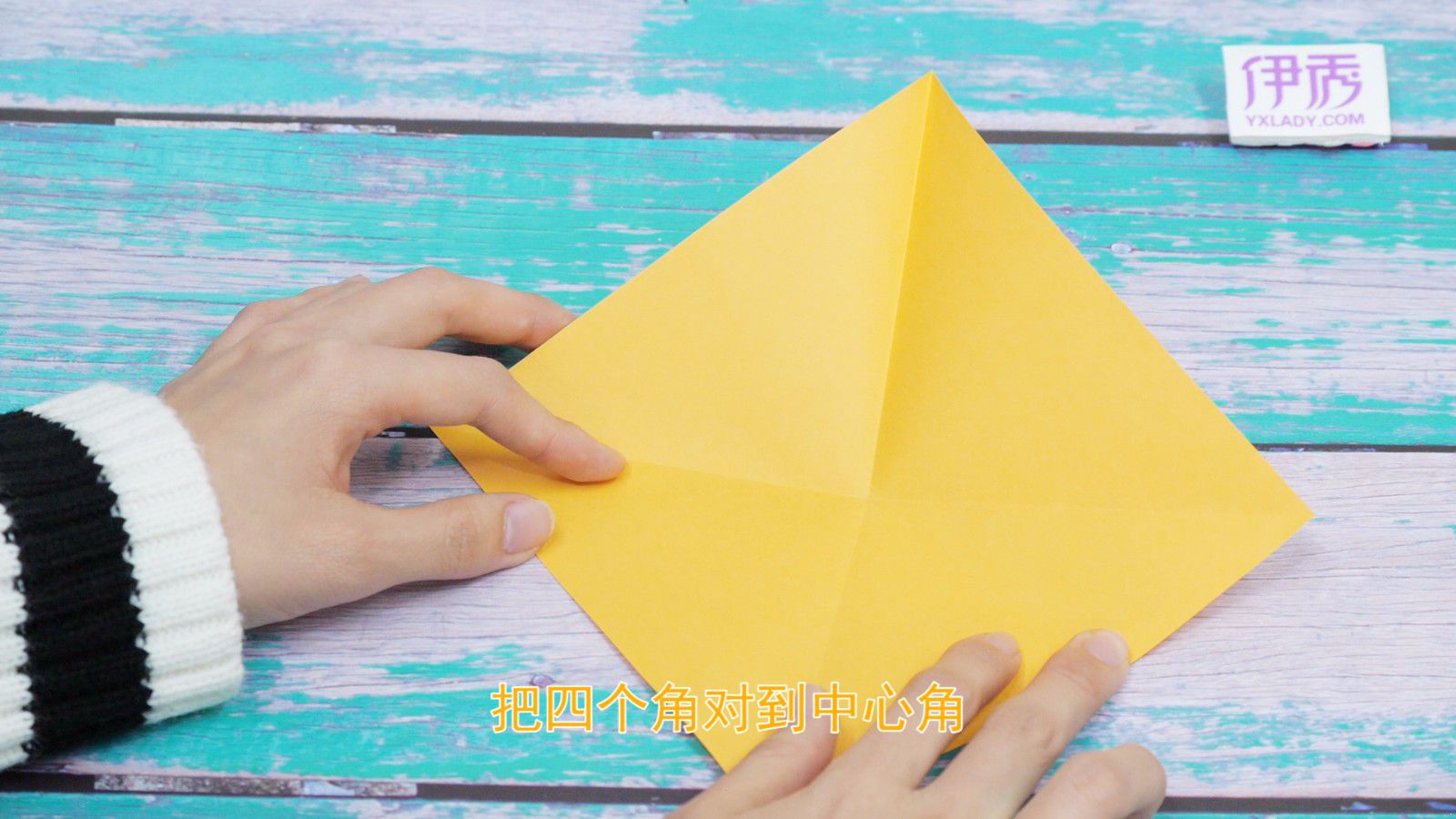 学习纸盒的折法 纸张折叠出实用纸盒子 纸盒的折法