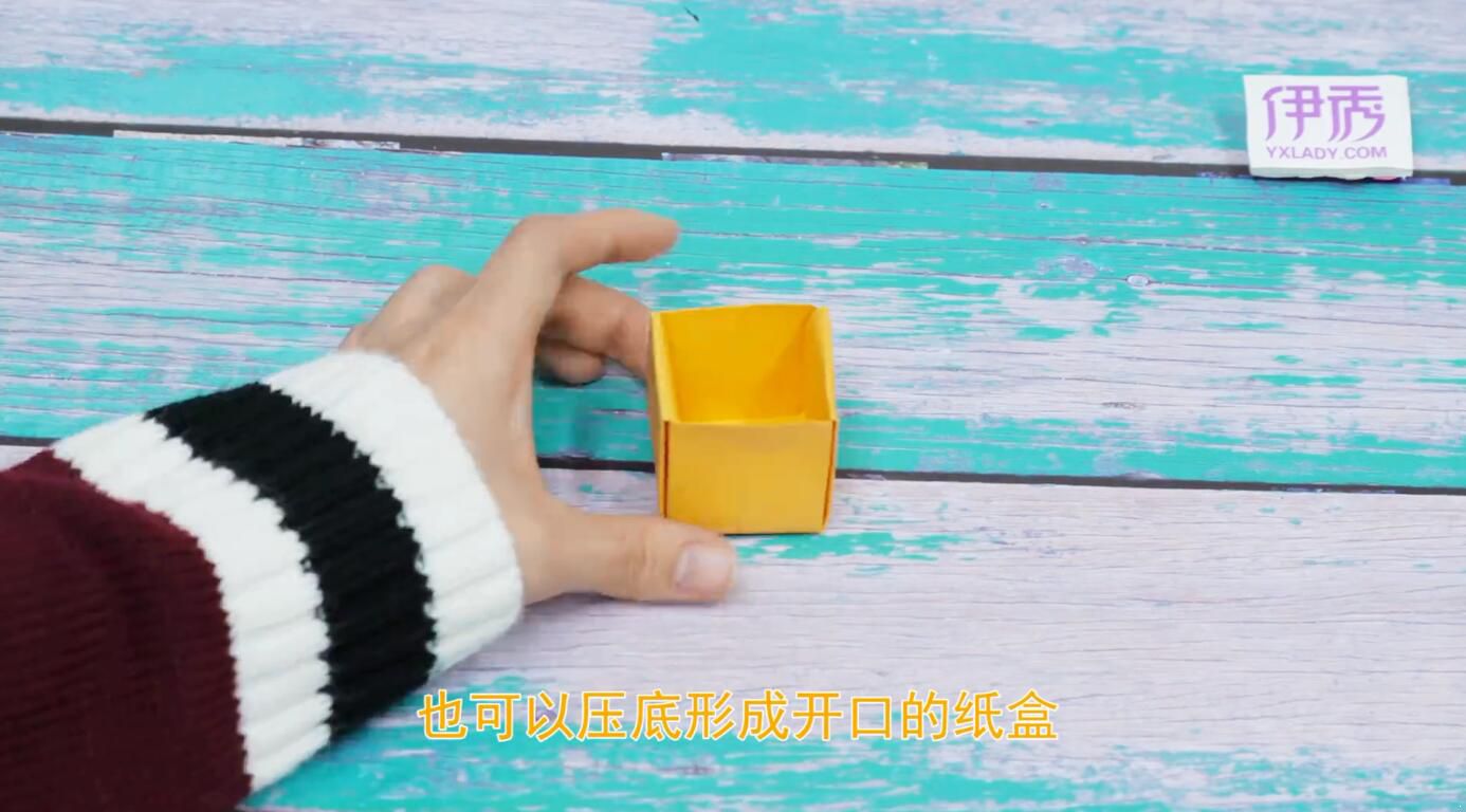 学习纸盒的折法 纸张折叠出实用纸盒子 纸盒的折法
