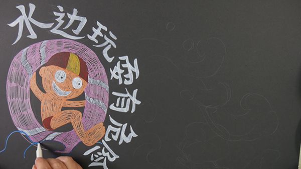 防溺水黑板报怎么画?一个小妙招保证画得简单又漂亮 防溺水黑板报|黑板报|