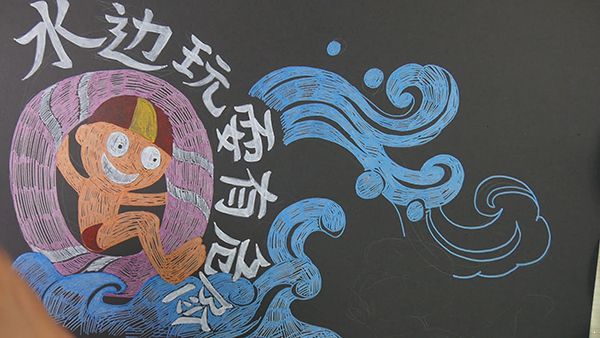 防溺水黑板报怎么画?一个小妙招保证画得简单又漂亮 防溺水黑板报|黑板报|