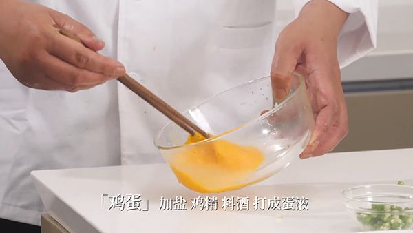 虾仁的做法首推滑蛋虾仁 大厨亲授秘诀让虾仁Q弹滑蛋香浓 虾仁的做法|虾仁的做法|虾仁|滑蛋虾仁|